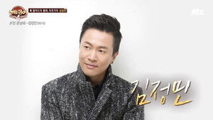 Poster for Episode 7 Poster for Episode 7