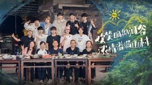 Poster for Hi! Young Farmers Season 2 Episode 7