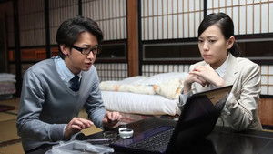 Poster for The House of Will-o'-the-Wisp