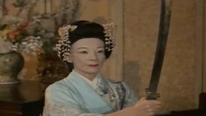 Poster for The U.N.C.L.E. Samurai Affair