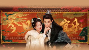 Poster for Episode 8 Poster for Episode 8