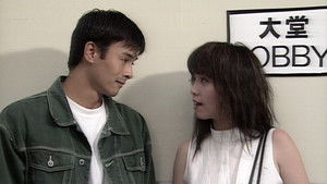 Poster for Episode 12 Poster for Episode 12