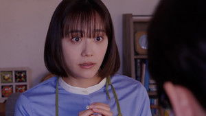 Poster for A Wavering Heart Poster for A Wavering Heart