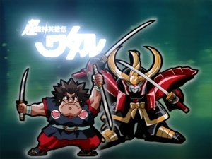 Poster for Episode 4