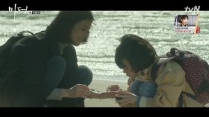 Poster for We Will Be Together