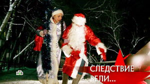 Poster for Episode 33