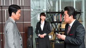 Poster for Consolation! Dismiss the past