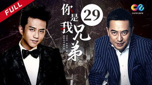 Poster for Episode 29