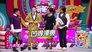 Poster for Episode 1