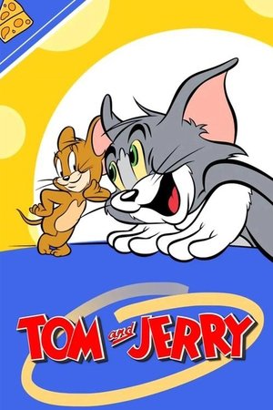 猫和老鼠 50周年纪念版
