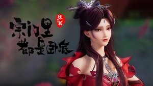 Poster for Episode 8 Poster for Episode 8