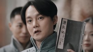 Poster for Episode 20 Poster for Episode 20