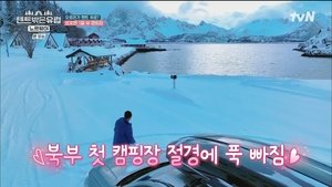 Poster for Episode 8