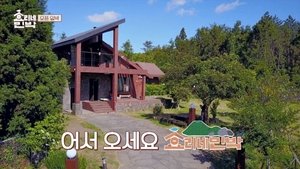 Poster for Episode 1