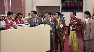 Poster for Episode 33