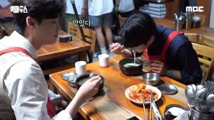 Poster for Episode 2