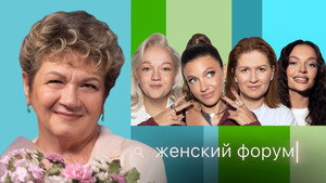 Poster for Episode 69 Poster for Episode 69