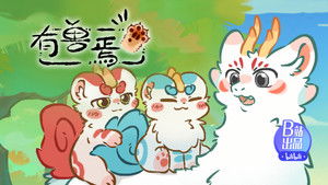 Poster for Episode 8 Poster for Episode 8