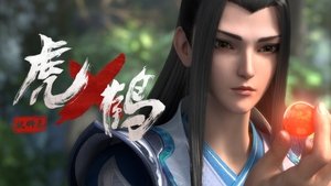 Poster for Episode 1