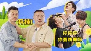 Poster for Episode 32 Poster for Episode 32