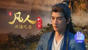 Poster for Episode 150