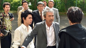 Poster for Episode 2