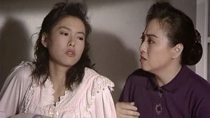 Poster for Episode 23