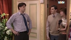 Poster for Знакомство с Соседями