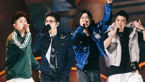 Poster for Episode 9