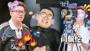 Poster for Amazing Zhenggu EP11 Poster for Amazing Zhenggu EP11