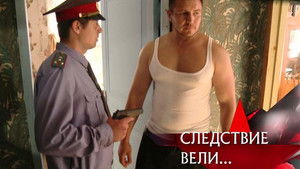 Poster for Episode 24