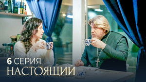 Poster for Episode 6 Poster for Episode 6