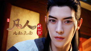 Poster for Episode 5