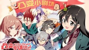 Poster for Episode 2