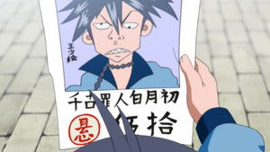 Poster for Episode 4 Poster for Episode 4