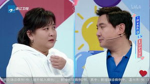 Poster for Episode 5