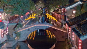 Poster for Unexpected Appearance of Ma Nianyuan