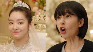 Poster for The Wedding Ceremony