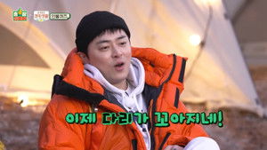 Poster for EP. 1-1 | The Game Caterers X Hospital Playlist