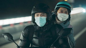 Poster for Accompany (2)