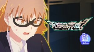 Poster for Catch that Cardiac Parasite Poster for Catch that Cardiac Parasite