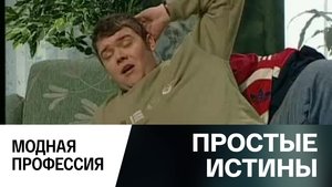 Poster for Episode 331