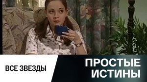 Poster for Episode 325