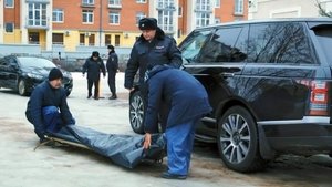 Poster for Episode 46