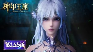 Poster for Episode 155