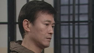 Poster for Episode 25 Poster for Episode 25