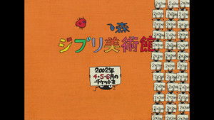 Poster for Episode 19