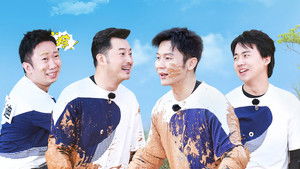 Poster for Episode 2