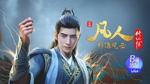 Poster for Episode 132