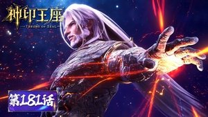 Poster for Episode 181